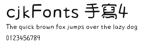 cjkFonts 手寫4 Preview