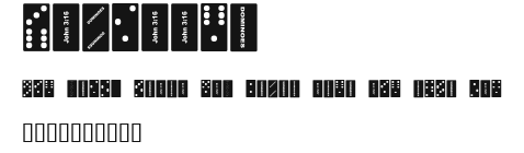 Dominoes Preview
