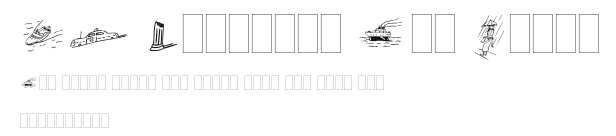 DF Journeys Two Plain Preview