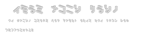 DemonCubicBlock NKP Preview
