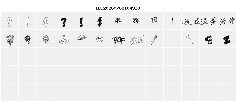 Character Map
