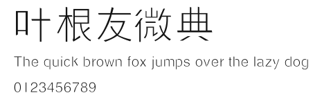 叶根友微典 Preview