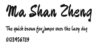 Ma Shan Zheng Preview