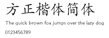 方正楷体简体 Preview
