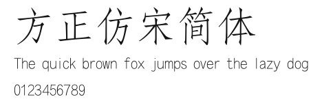 方正仿宋简体 Preview