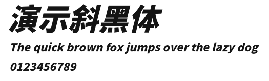 演示斜黑体 Preview
