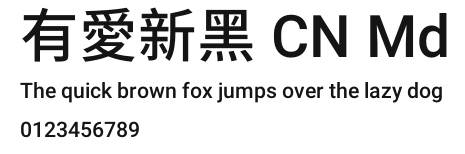 有愛新黑 CN Md Preview