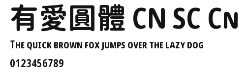 有愛圓體 CN SC Cn Preview