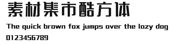 素材集市酷方体 Preview