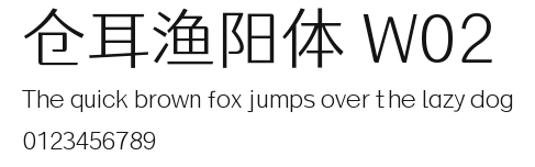 仓耳渔阳体 W02 Preview