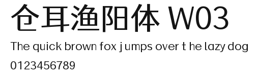 仓耳渔阳体 W03 Preview