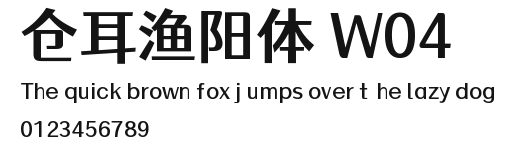 仓耳渔阳体 W04 Preview