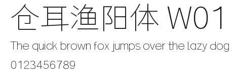 仓耳渔阳体 W01 Preview
