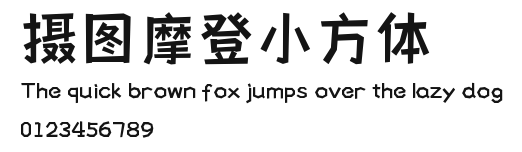 摄图摩登小方体 Preview