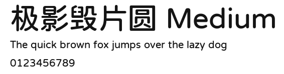 极影毁片圆 Medium Preview