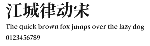 江城律动宋 Preview