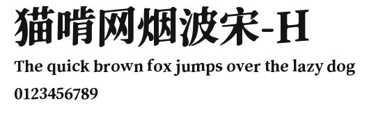 猫啃网烟波宋-H Preview