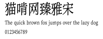 猫啃网臻雅宋 Preview