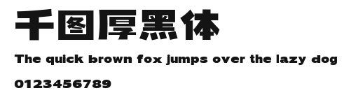 千图厚黑体 Preview