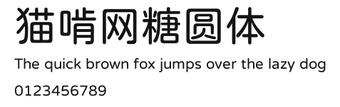 猫啃网糖圆体 Preview