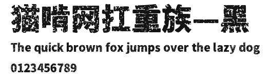 猫啃网扛重族—黑 Preview