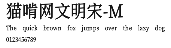 猫啃网文明宋-M Preview