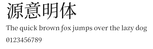 源意明体 Preview