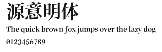 源意明体 Preview