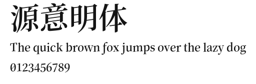 源意明体 Preview