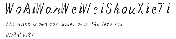 WoAiWanWeiWeiShouXieTi Preview