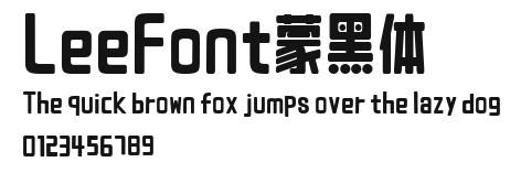 LeeFont蒙黑体 Preview