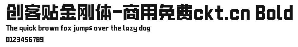 创客贴金刚体-商用免费ckt.cn Bold Preview