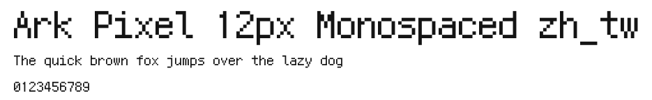 Ark Pixel 12px Monospaced zh_tw Preview