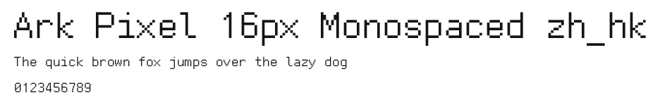 Ark Pixel 16px Monospaced zh_hk Preview