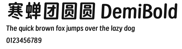 寒蝉团圆圆 DemiBold Preview