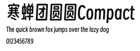 寒蝉团圆圆Compact Preview
