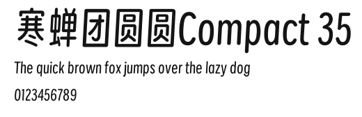 寒蝉团圆圆Compact 35 Preview