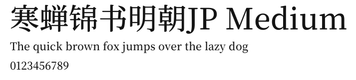 寒蝉锦书明朝JP Medium Preview
