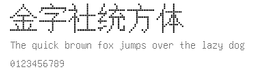 金字社统方体 Preview