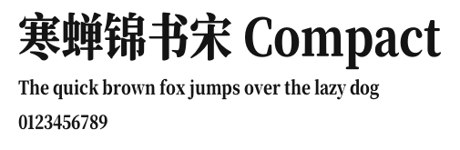 寒蝉锦书宋 Compact Preview