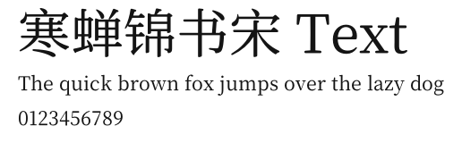 寒蝉锦书宋 Text Preview
