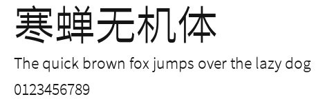 寒蝉无机体 Preview