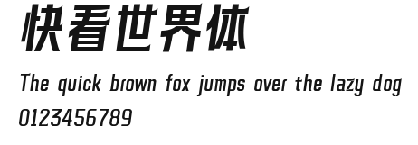 快看世界体 Preview