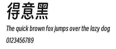 得意黑 Preview