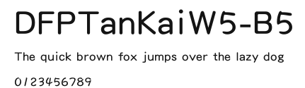 DFPTanKaiW5-B5 Preview