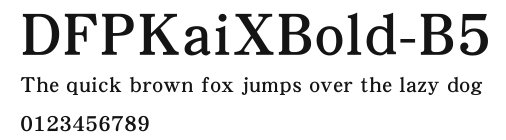 DFPKaiXBold-B5.ttf