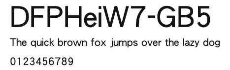 DFPHeiW7-GB5.ttf