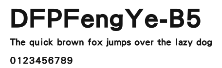 DFPFengYe-B5.ttf