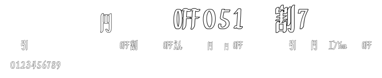 DF-SJPO051-W7 Preview