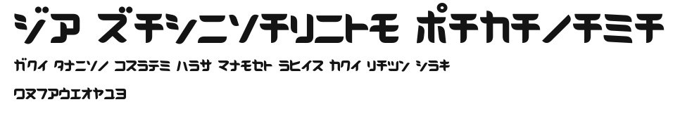 D3 Radicalism Katakana Preview
